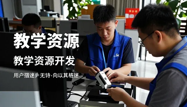 场景提升仓储物流整体体验